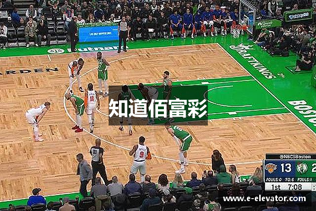 知道佰富彩